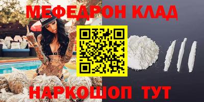 кокс Вышний Волочёк