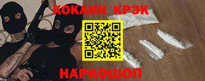 кокс Вышний Волочёк