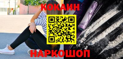 кокс Вышний Волочёк