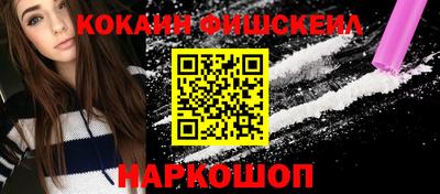 синтетический гашиш Вязьма