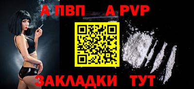 синтетический гашиш Вязьма