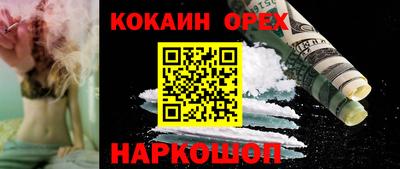 синтетический гашиш Вязьма