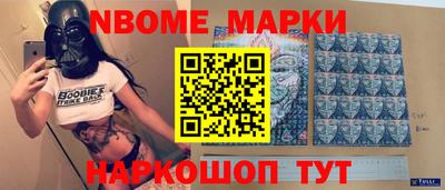 синтетический гашиш Вязьма