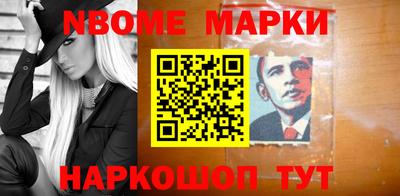 синтетический гашиш Вязьма