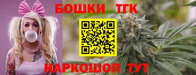 синтетический гашиш Вязьма