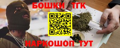 синтетический гашиш Вязьма