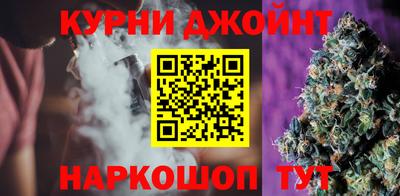 синтетический гашиш Вязьма