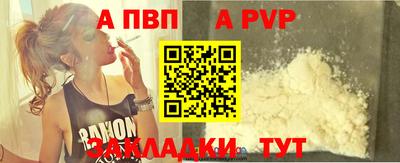кокс Вышний Волочёк