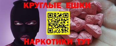 MDMA Вязники