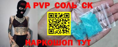 кокс Вышний Волочёк