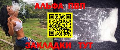 синтетический гашиш Вязьма