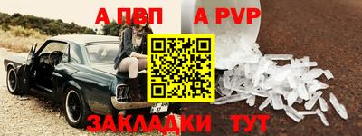 синтетический гашиш Вязьма
