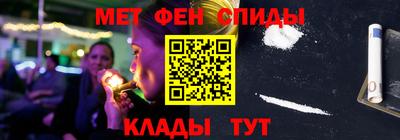 синтетический гашиш Вязьма