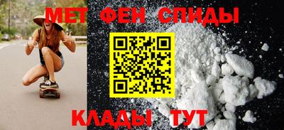 синтетический гашиш Вязьма