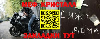 кокс Вышний Волочёк