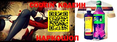 синтетический гашиш Вязьма