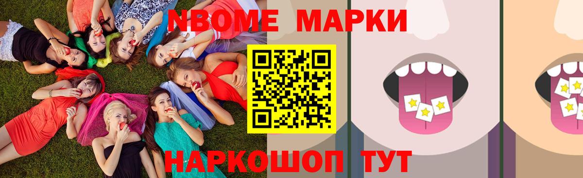 LSD-25 экстази ecstasy  Вход с VPN  мега зеркало  Новотроицк 