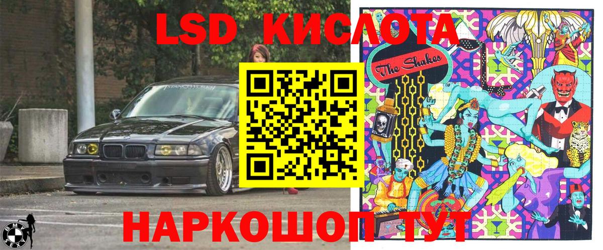 Марки NBOMe 1,5мг  Марки NBOMe  Новотроицк  Вход с VPN 