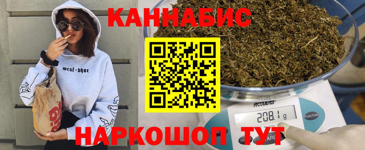 Бошки марихуана OG Kush Новотроицк